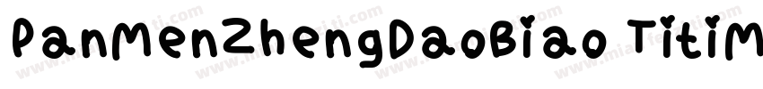 PanMenZhengDaoBiao TitiMianFeiBan 4字体转换